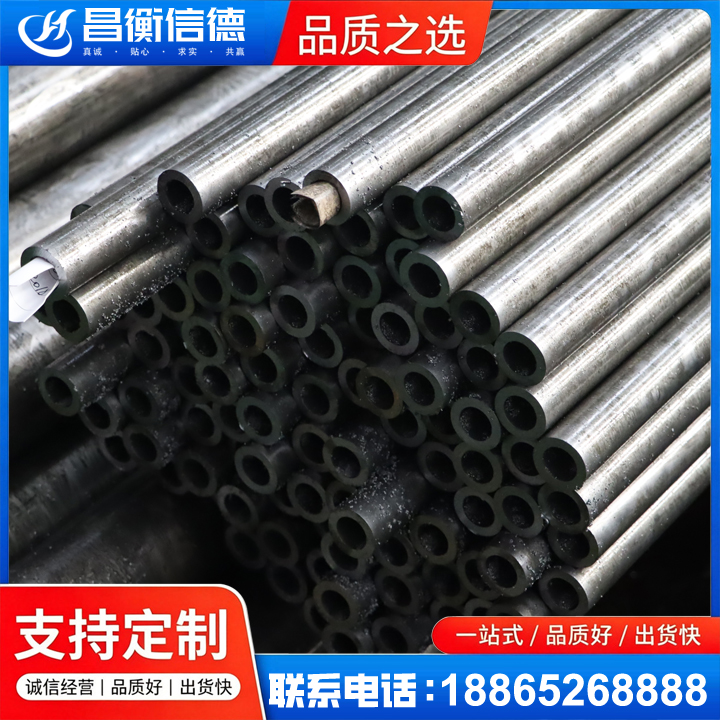 镇沅GCr15精密钢管