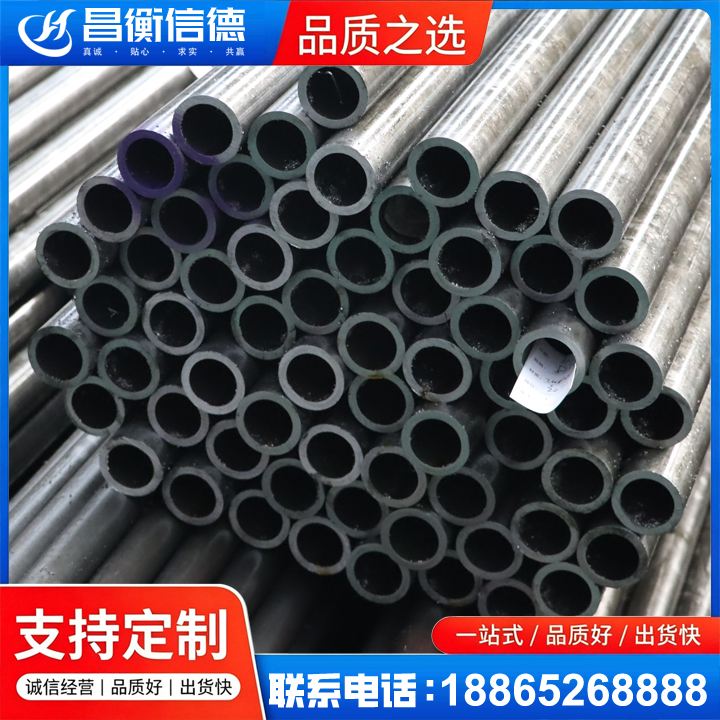 镇沅20cr精密钢管