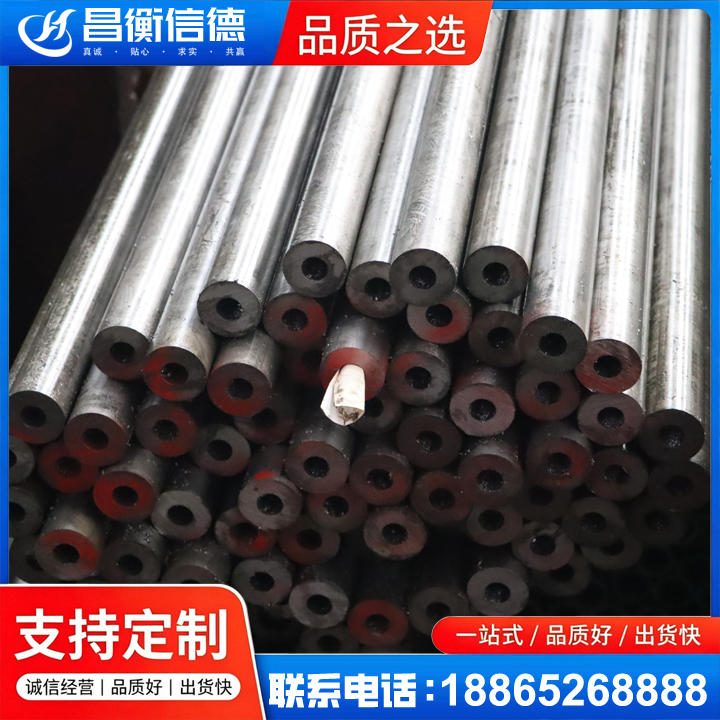 镇沅20#精密钢管