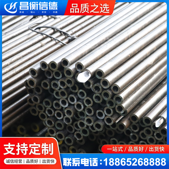 镇沅液压油缸用精密钢管